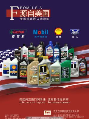 為引擎注入澎湃生命力——潤滑油，機械的守護神