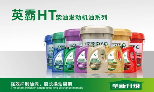 山西英萊殼科技股份 潤滑油領域的高新技術領航者